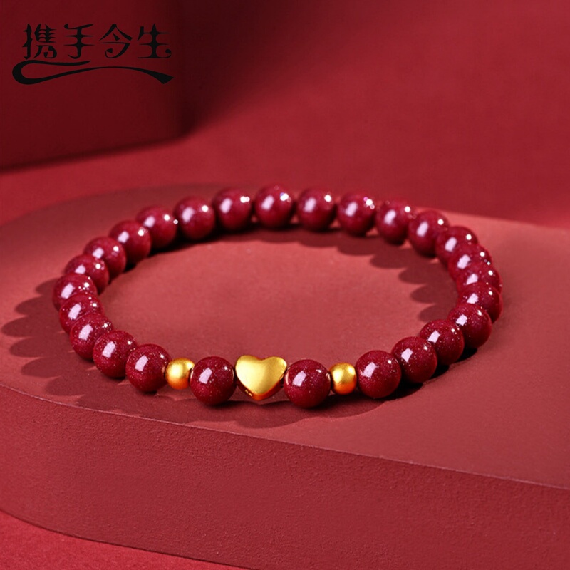 Together for Life: Small Red Heart Beads, Cat's Eye Beads, Round Beads, DIY Fortune Beads, Bracelet Accessories