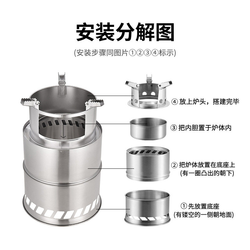 Simple Stove, Lightweight Charcoal Stove, New Mini Heating Stove, Stainless Steel Wood-Burning Stove, New Type of Wood Stove, Wood-Burning Stove