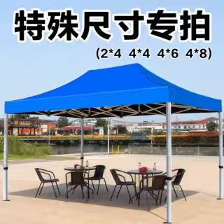 Special Size Four-Legged Thickened Windproof Enclosure Tent for Outdoor Stalls, Retractable Activity Canopy, Folding Large Umbrella