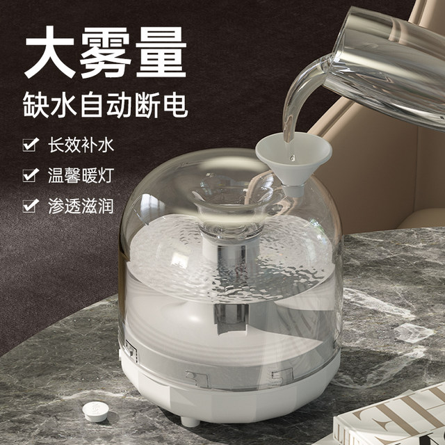 Humidifier Desktop Small-Sized Humidifier for Pregnant Women, Babies, Bedrooms, Offices, Large-Capacity Aromatherapy Colorful Atmosphere Light Spray Machine