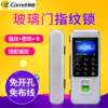 Kemi M20 Glass Door Fingerprint Lock Office Smart Lock Fingerprint Password Swipe Card Remote Control Electronic Lock Time Attendance Machine