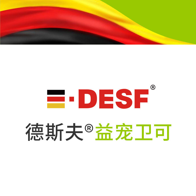 德斯夫旗舰店的LOGO