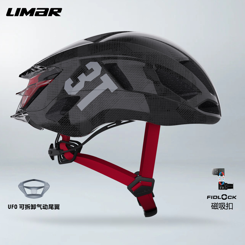 【3T Co-Branded Limited Edition】Limar Aerodynamic Cycling Helmet Air Atlas X 3t Co-Branded Model Competitive Aerodynamics