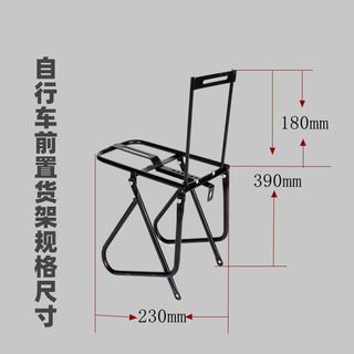 Mountain bike front rack road bike front load rack front fork rack disc brake v brake front frame bracket head rack