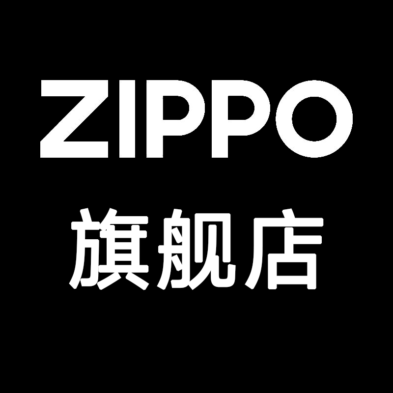 ZIPPO个人护理旗舰店