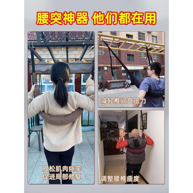 Stretching lumbar traction device, hanging horizontal bar, lumbar spine traction belt, hanging waist artifact, waist protection traction belt, strengthening waist exercise