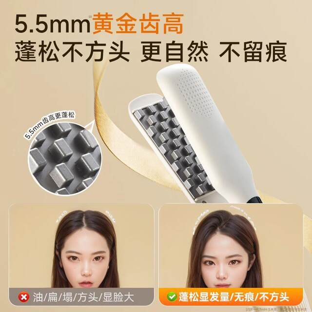 Corn perm splint hair fluffy roots high skull corn silk long-lasting styling men and women curly hair pad hair root artifact
