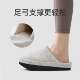 Baby negative heel shoes, maternity cotton slippers for women, autumn and winter pelvic forward tilt, arch support, confinement shoes, home non-slip JX