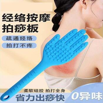Domestic Silicone Large Palm-Sized Patting Board, Handheld Meridian Tapping Health Massage Tool, Back Pounding and Tapping Device for the Elderly