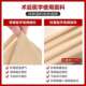 After breast augmentation surgery, underwear and prosthesis fixed underwear, special shaping breast support, accessory breast correction belt, one-stage breast band