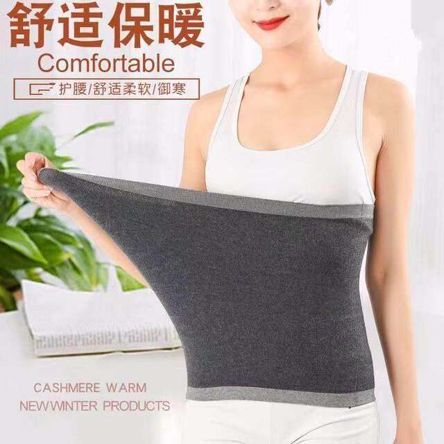 Belt support for lumbar disc strain for men and women, pure cotton for sleeping, self-heating, warm and cold-proof, stomach protection, cold winter XL