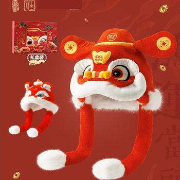 New Year Festive Children's God of Wealth Hat with Moving Ears, Red Chinese Style Lion Dance, Winter Warm Hat for Boys and Girls