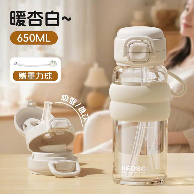 Adult water cup, straw cup, special for pregnant women to lie down and drink, high borosilicate glass 2025 new women's sugar resistance scale
