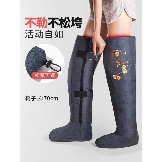 Waterless foot bath bucket household high and deep bucket knee-high heating calf moxa velvet health dehumidification fumigation foot bag artifact