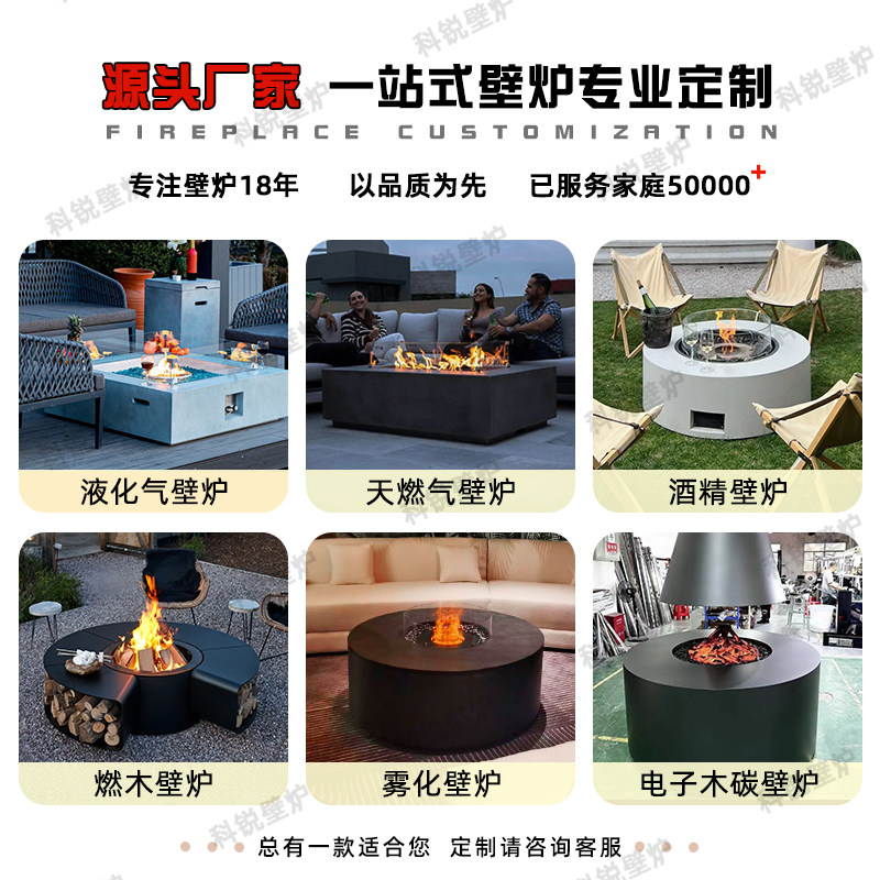 Outdoor Fireplace Real Fire Gas Heating Villa Hotel Outdoor Alcohol Atomizer Stove Atmosphere Landscaping Garden Bonfire Stove