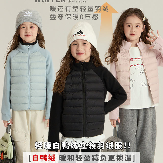 Children's Lightweight down Jacket Korean Style School Uniform Inner down Lining Unisex Winter 90% White Duck down Warm Coat New