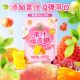 Hsu Fuji Fruit Juice Gummy Candy 456g Mixed Flavors to Satisfy New Year's Candy and Celebrate the New Year D