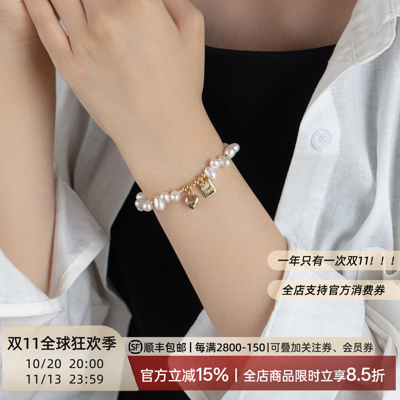 Original White [Rui Zhu] Lucky Heart Baroque Freshwater Pearl Bracelet for Women, Irregular Shaped Beads, Exquisite Gift