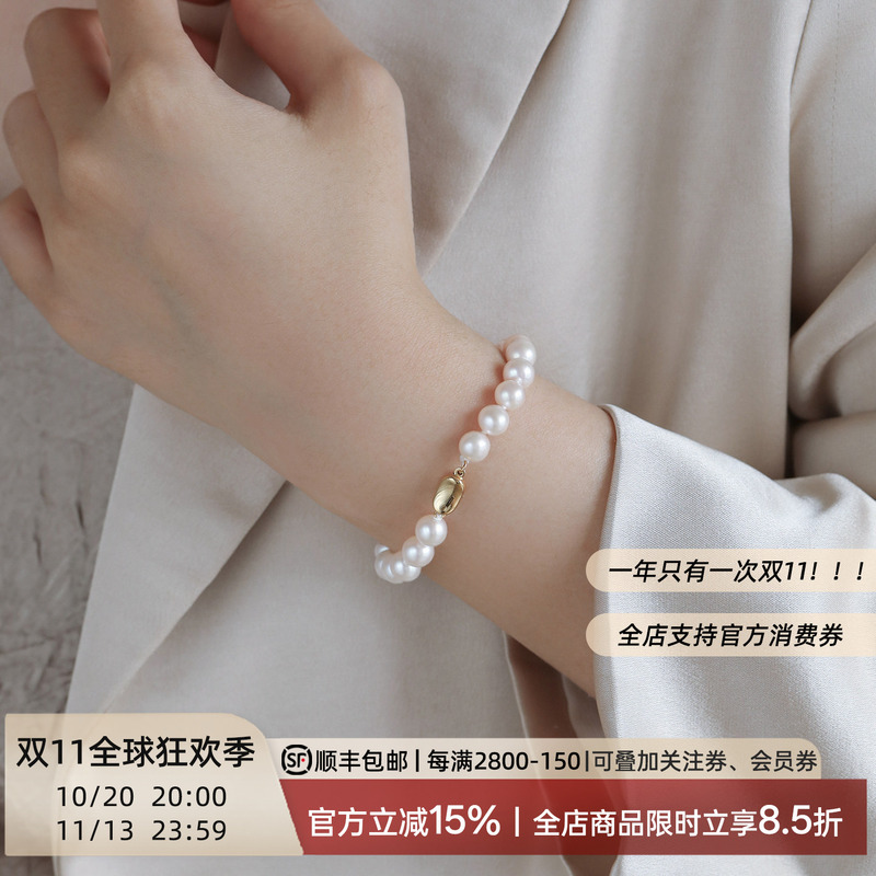 Original White [Xiguang] Pure Silver Ingot Clasp Near-Perfect Round Freshwater Pearl Bracelet Aurora Light Luxury Niche Gift