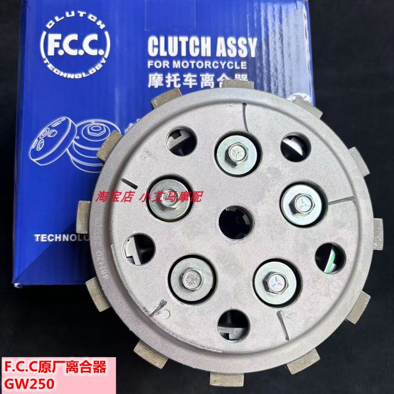 Suzuki Gw250 Original Fuji Clutch Assembly Gsx250 Clutch Drum Friction Plate Dl250Dr Non-Destructive Installation Suzuki Gw250 Original Fuji Clutch Assembly Gsx250 Clutch Drum Friction Plate Dl250Dr Non-Destructive Installation