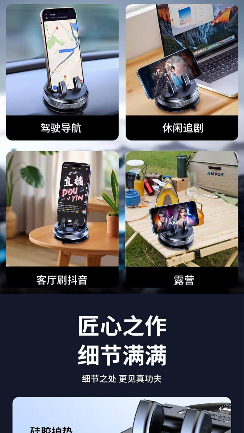 2026 New Model Car Phone Holder with Suction Cup for Navigation, Dedicated for Dashboard Vacuum Adsorption Phone Holder
