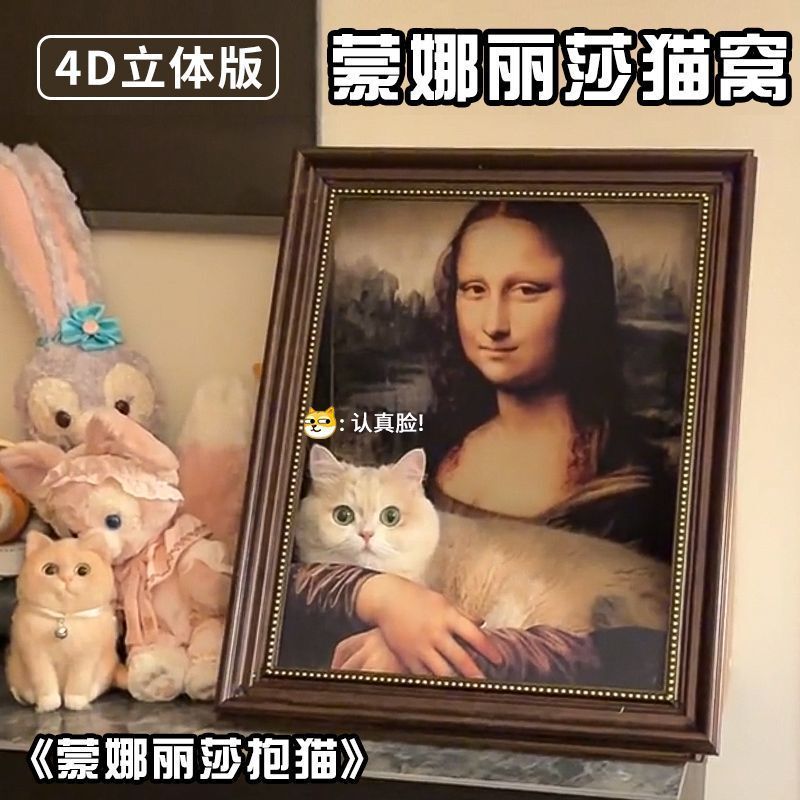 Mona Lisa's Smile 3D Cat House with Integrated Scratching Board, Timeless Retro Oil Painting Cat House, Suitable for All Seasons