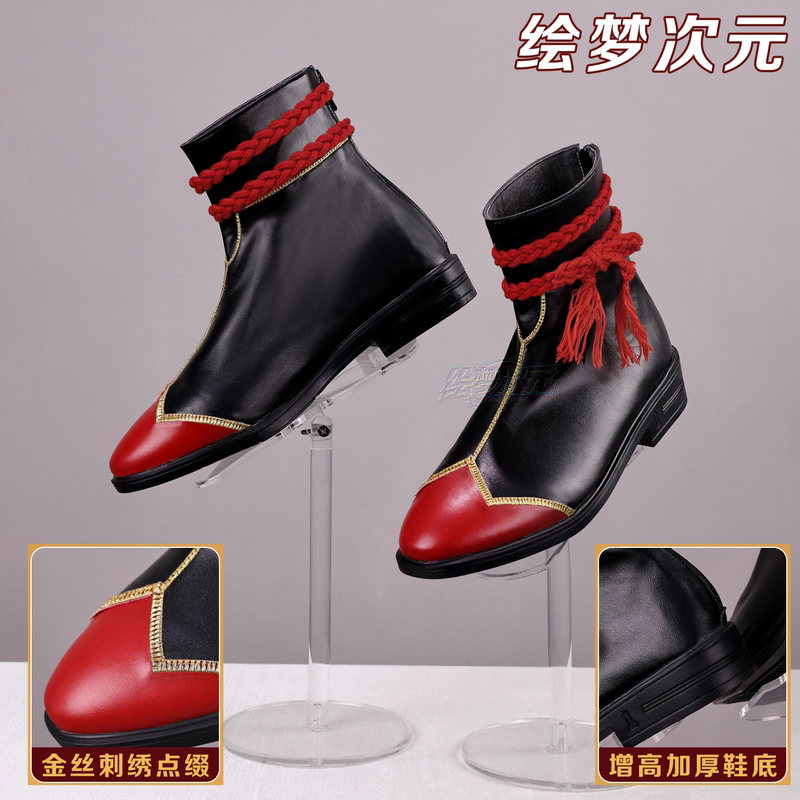 Dream Dimension Master Brother Nezha Cosplay Shoes Anime Leather Cosplay Shoes Dream Dimension Master Brother Nezha Cosplay Shoes Anime Leather Cosplay Shoes