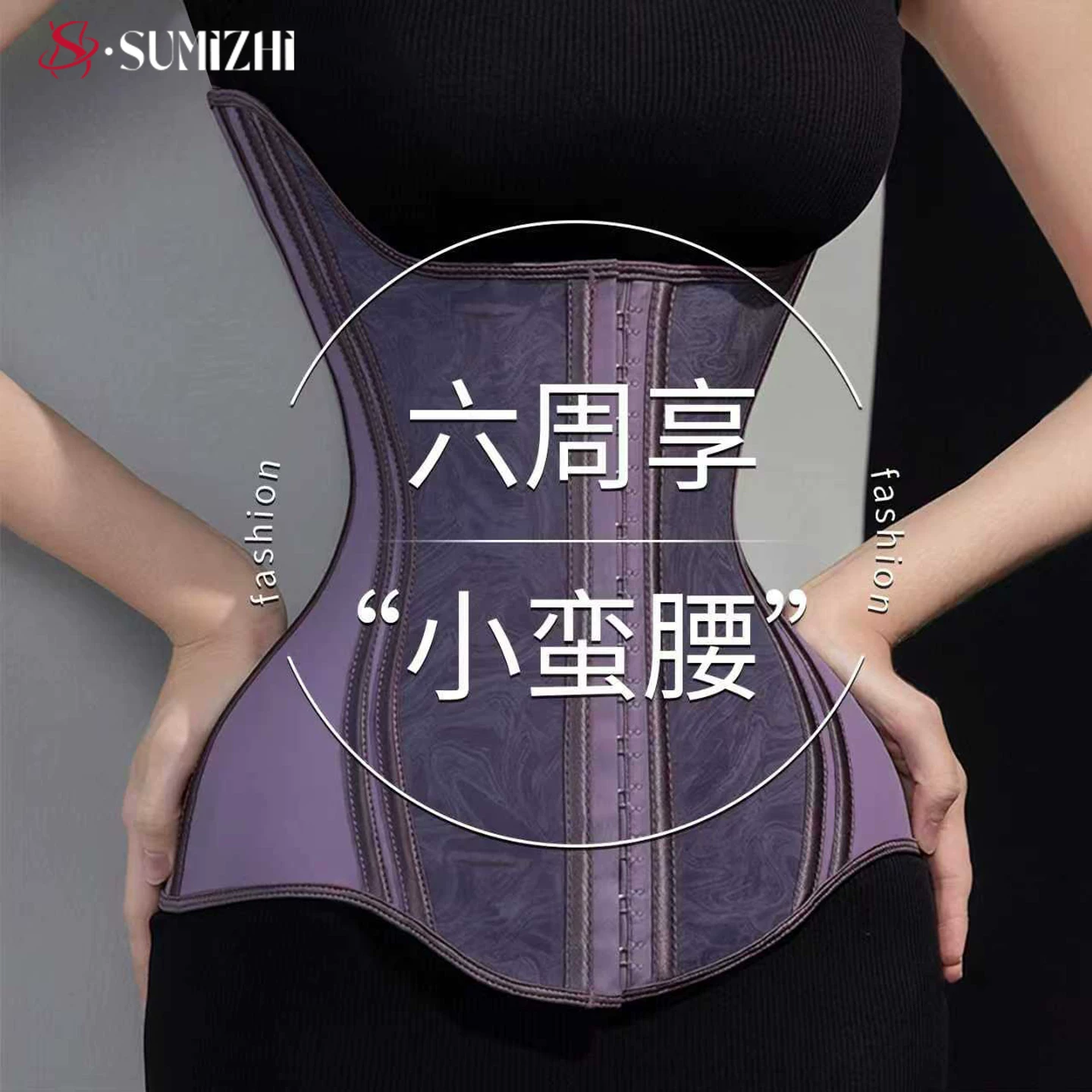 Powerful waist belt, corrective bodysuit