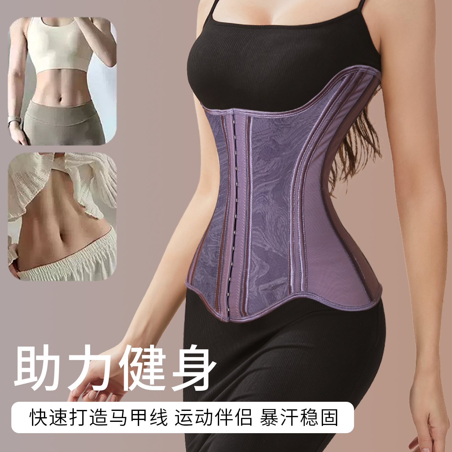 Powerful waist belt, corrective bodysuit