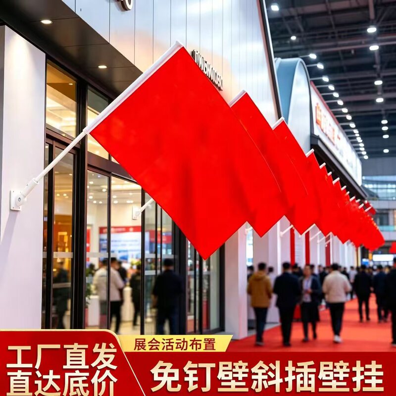 Wall-Mounted Diagonal Flagpole for Outdoor Storefronts, Wall-Mounted Diagonal Flagpole for Street Use, Office Meetings Wall-Mounted Diagonal Flagpole for Outdoor Storefronts, Wall-Mounted Diagonal Flagpole for Street Use, Office Meetings