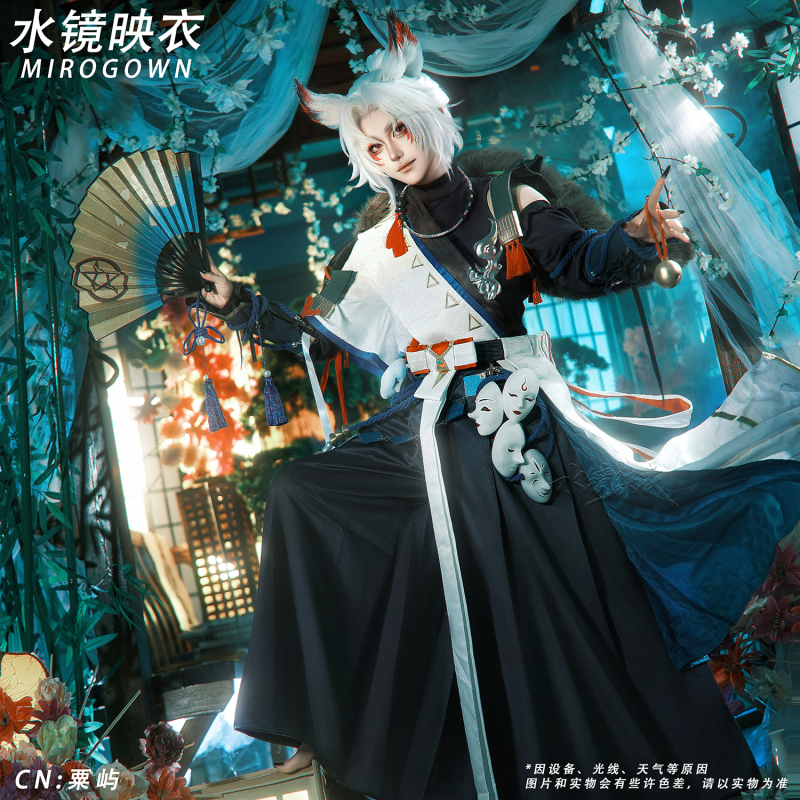 [Sold Out, No Restock] Water Mirror Reflection Inuyasha Sp Dream Mountain White Shrine Master Cosplay Costume Fox White Shrine Master