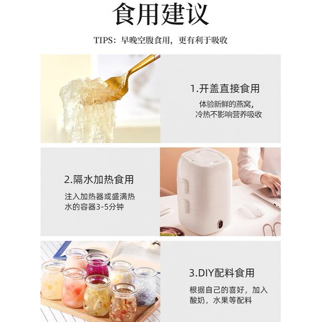 Yanzawa Wuzhouren Instant Bird's Nest Gift Box with Rock Sugar, Nutritious and Beneficial for Pregnant Women