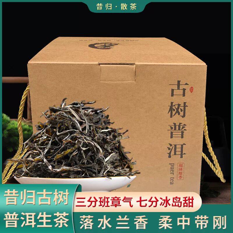 Чайная фабрика Fengshao Yunnan Ancient Tree Tea 2018 Xiguitou Chuntou Сборный чай Пуэр-сырец 250 г/500 г в упаковке