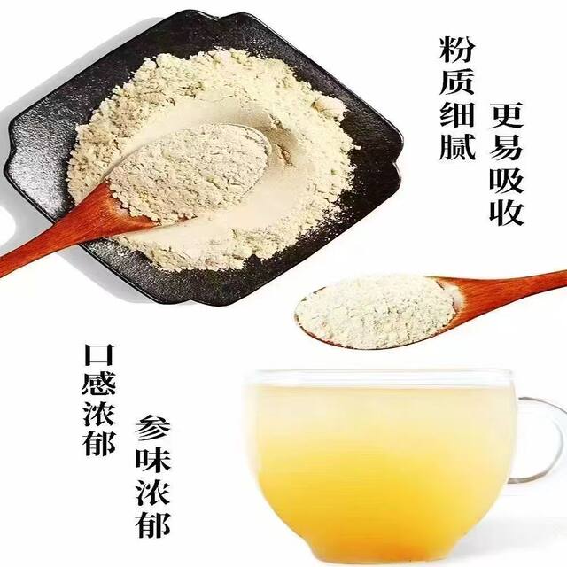 Authentic Yunnan Wenshan Six-In-One Super Fine Powder for Promoting Blood Circulation, Containing Gastrodia Elata, Panax Notoginseng, Dendrobium, American Ginseng, Salvia Miltiorrhiza, and Six Precious Herbs Powder, Genuine Product