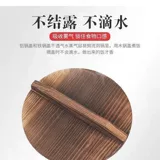 Круглая крышка из дерева с пихтой круглой перемешиваемой крышки для горшки дома.