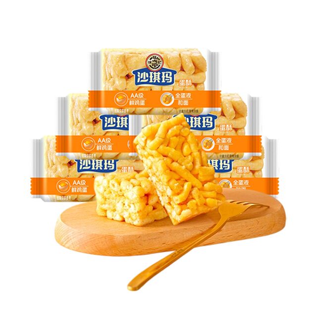 Hsu Fuji Shaqima Gift Box Egg Crisp Flavor 880g*3 boxes New Year's Day gifts Renhui Premium S