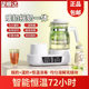 Baby-Specific Milk Shaker, Constant Temperature Hot Water Kettle, Two-In-One Baby Milk Mixer, Milk Warmer, All-In-One Milk Warming Machine