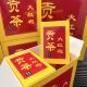Wuyishan rock tea Dahongpao tribute tea Dahongpao tea gift box 500g