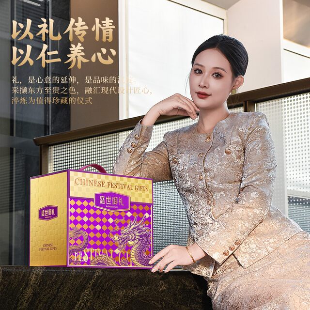 New New Year's High-end Snacks and Nuts as Gifts for Gifts in Giant Gift Boxes 2026 New Spree Packages Customized for Group Purchases