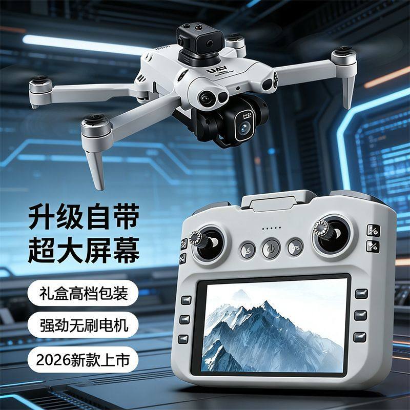 Начало работы DJI Dragon 2026 новый экран для преодоления препятствий с помощью беспилотной аэрофотосъемки учащихся начальной и средней школы, электрический самолет с дистанционным управлением, мальчик
