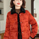 New Chinese-Style Winter Clothing for Mothers, National Style Fleece-Lined Cotton Jacket, Fashionable Middle-Aged and Elderly Women's Autumn and Winter Warm Cotton Coat
