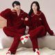 Autumn and Winter Coral Velvet Wedding Couple's Pajamas, Newlywed Thickened Fleece Zippered Red Home Wear Set That Can Be Worn Outside
