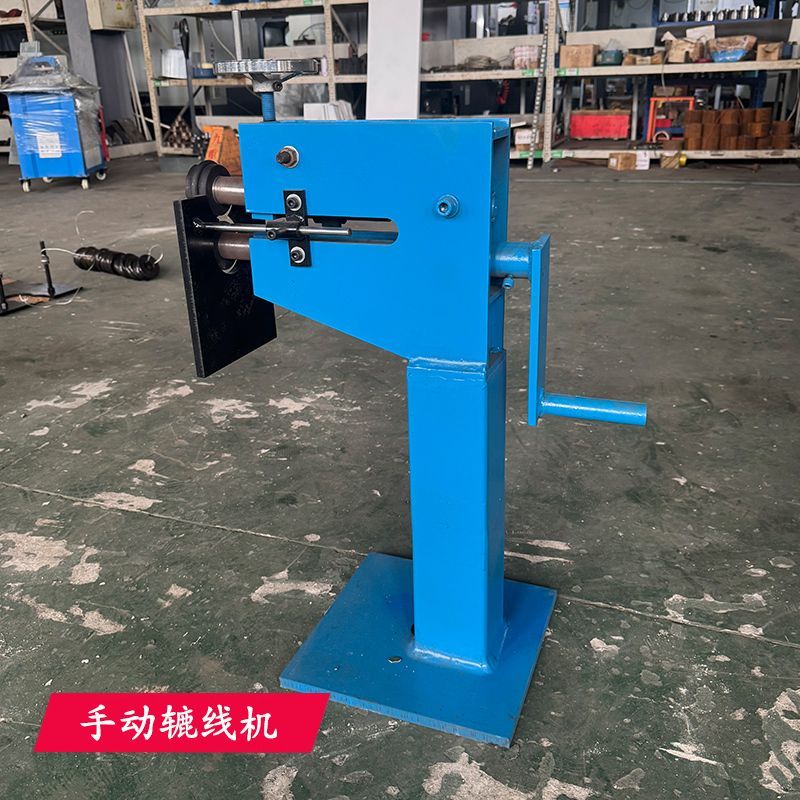 Rolling Machine, Elbow Flanging Machine, Tinplate Edge Pressing Machine, Ribbing Machine, Small Electric Edge Biting Machine, Cylindrical Flanging Machine Factory