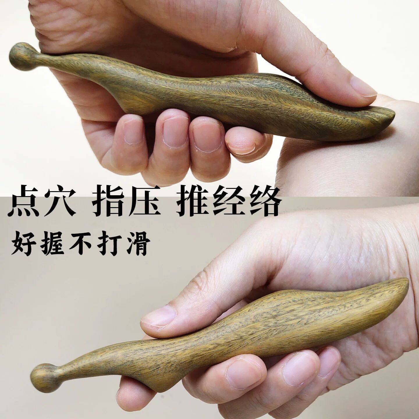 绿檀木点穴棒如何成为2026年度新国标中医理疗必备神器?