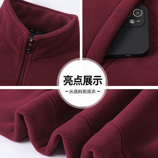 Polar Fleece Jacket for Middle-Aged and Elderly Women, Autumn and Winter Fleece Top, Mother's Fleece Clothing, Grandma's Winter Zip-Up Sweatshirt