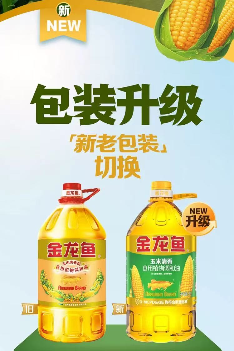 安享好物 安享B级调和油-金龙鱼玉米清香调和油 国标