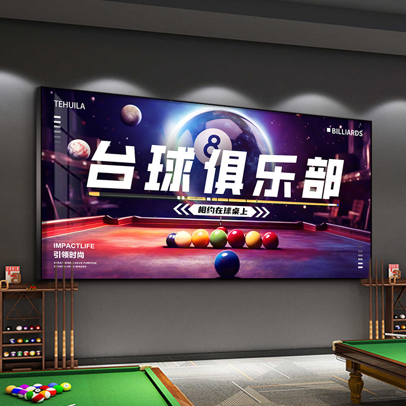 Billiard Hall Decorative Paintings, Billiard Club Wall Decoration Murals, Beauty Image Wall Posters, Billiard Room Hanging Paintings Billiard Hall Decorative Paintings, Billiard Club Wall Decoration Murals, Beauty Image Wall Posters, Billiard Room Hanging Paintings