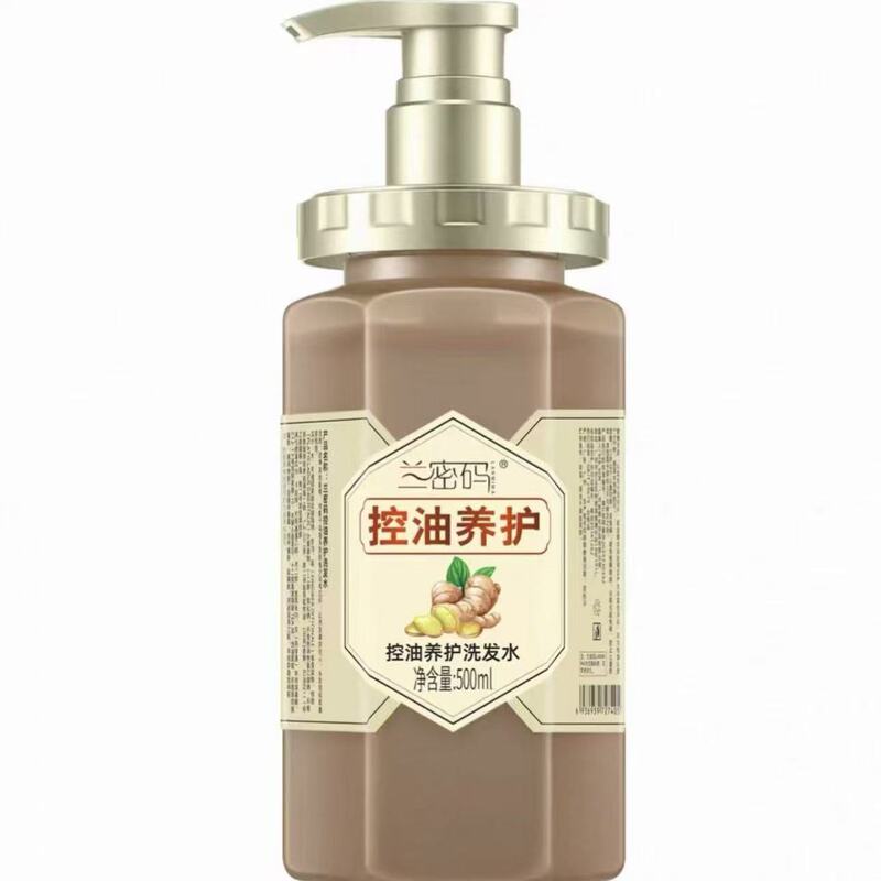 Lan Code Shampoo Oil Control Strengthening Hair Care Hair Core Shampoo