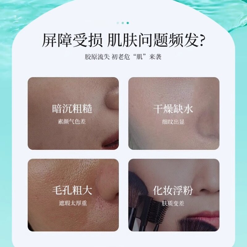 当肌肤在夜色中渴求救赎，这款霜膏成为温柔的回应_乳液_淘宝美妆网