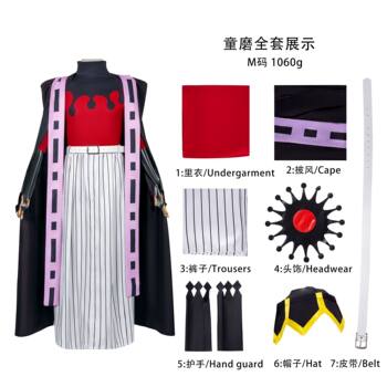Demon Slayer Douma Cosplay Costume Halloween Anime Character Costume Upper String Two Comic Exhibition